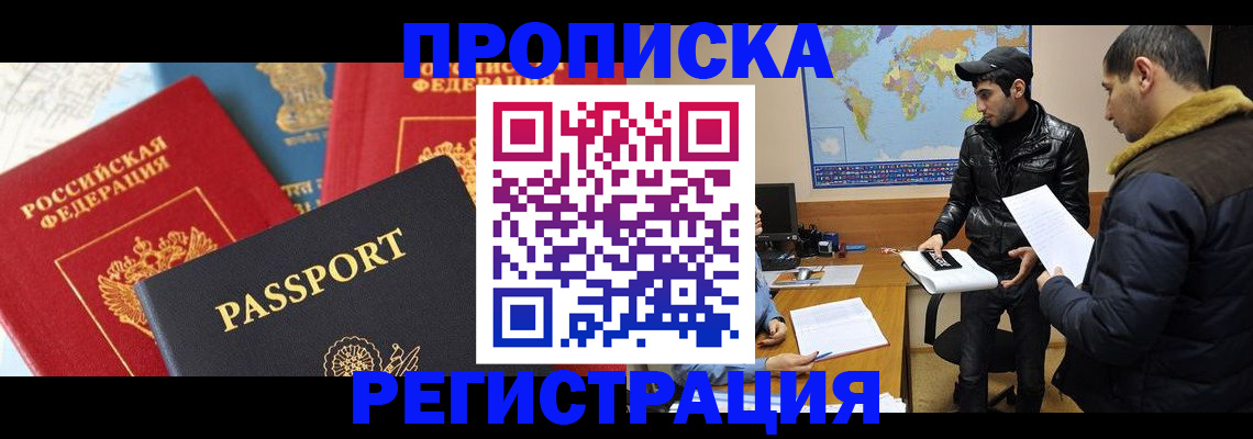 регистрация для дет. сада в Талдоме