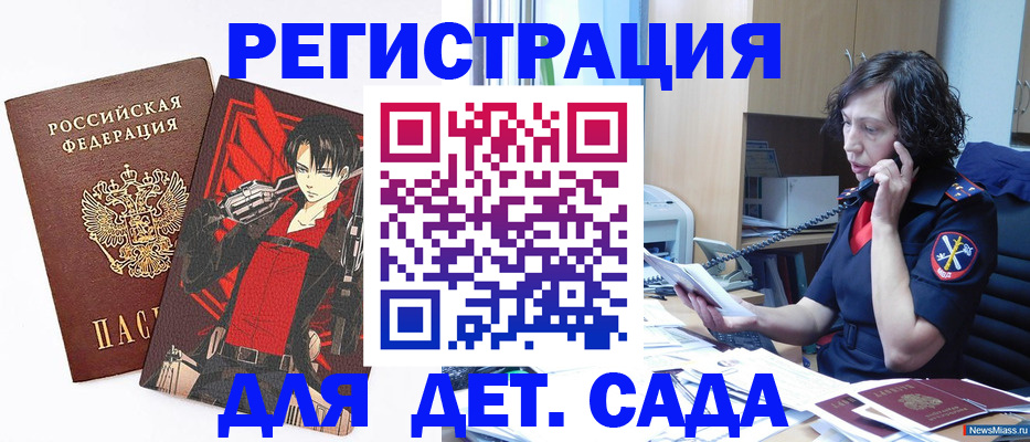 прописка в квартире в Талдоме