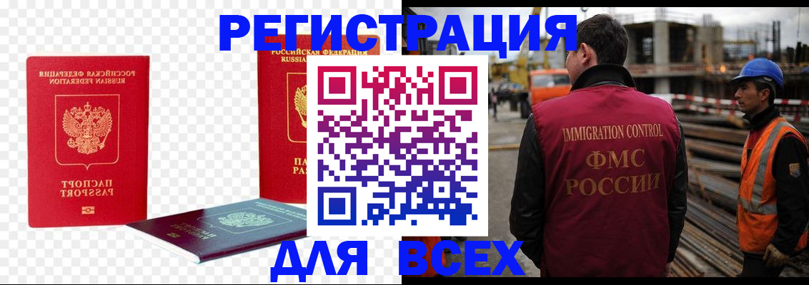 форма 3 в Талдоме